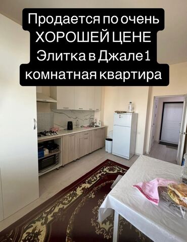 Продажа квартир: 1 комната, 42 м², Элитка, 14 этаж, Евроремонт