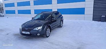 Subaru: Subaru Outback: 2007 г., Универсал — 1