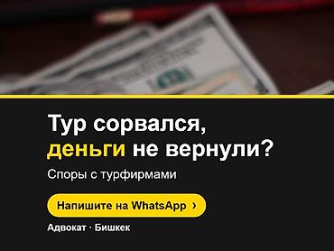 турфирма: Юридические услуги | Гражданское право | Консультация — 1