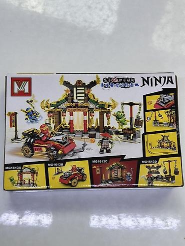 капсула домик: Конструктор NINJA, серия MG1613C (бренд M). Набор тематический — 3