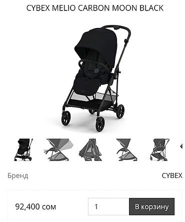 Коляски: Коляска, Cybex, цвет - Черный, Б/у, Самовывоз, Платная доставка — 2