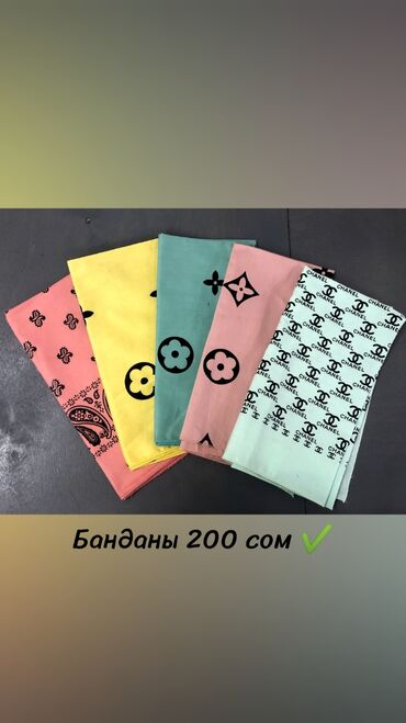 день и ночь: Банданы платки платок бандана