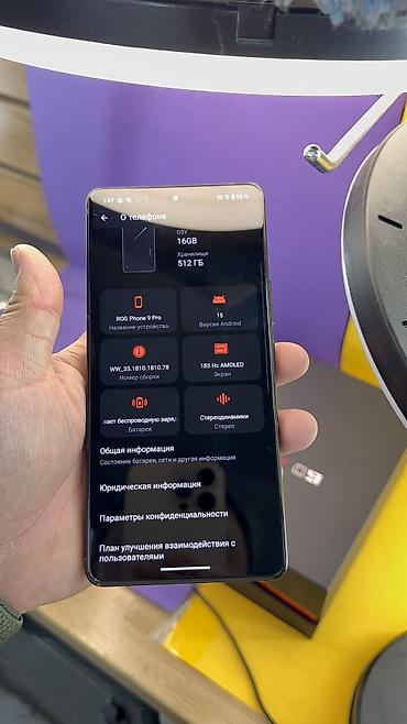 Asus: Asus ROG Phone, Б/у, 512 ГБ, 2 SIM — 22