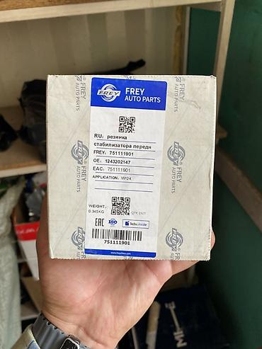 Топливный фильтр Movecht KL-19 + резинка стабилизатора передняя FREY