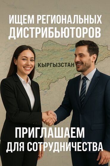 кухонный шкаф маленький: Ищем региональных дистрибьюторов в Кыргызстане для сотрудничества по