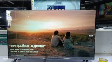 Телевизоры Samsung Android 13 c голосовым управлением, 50 дюймовый 130