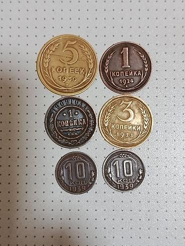 Купюралар: Продаю за все — 1