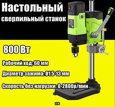 накидной ключ: Настольный станок сверлильный BG-5167 ﻿ Характеристики — 2