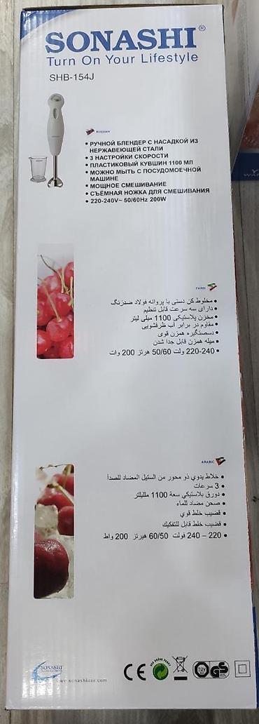 Blenderlər: Blender Sonashi Dubay istehsali 200 watt orjinal guc 3 pilleli suret — 9
