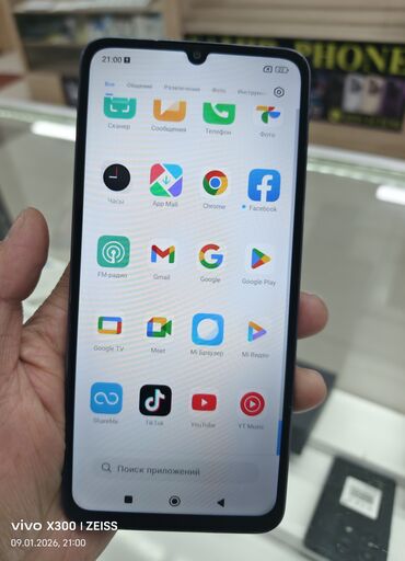 Redmi: Redmi, Redmi 13C, 256 ГБ, цвет - Синий, 2 SIM — 2