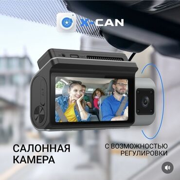 купить видеорегистратор в машину: AZ - Car Video Capture Жаңы, Маңдайкы айнегине, GPS бар, G-Sensor бар, Антирадар жок