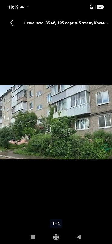 5: 1 комната, 35 м², 105 серия, 2 этаж, Старый ремонт — 1