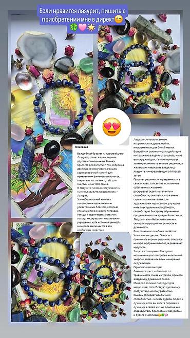 брослет: Браслет, Унисекс, Новый — 6