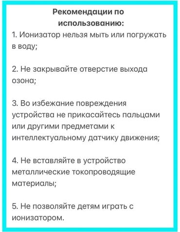 Воздухоочистители: Воздухоочиститель Настольный, До 18 м², Другой фильтр — 6
