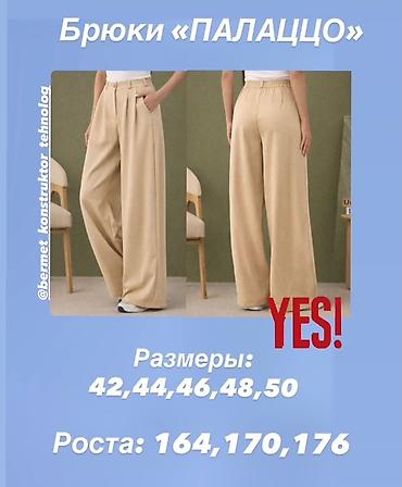 полусапожки женские: Изготовление лекал | Женская одежда — 4