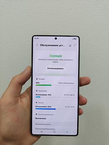 Уюлдук телефондор жана аксессуарлар: Samsung Galaxy S25 Ultra, Жаңы, 256 ГБ, түсү - Көк, 2 SIM — 7