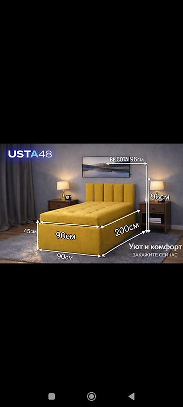 Односпальные кровати: Односпальная кровать, Новый, С мягким изголовьем, длина - 200 см — 6