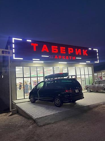 Изготовление рекламных конструкций: | Вывески, Лайтбоксы, Арки, | Монтаж, Демонтаж, Разработка дизайна at lalafo.kg — 7 Изготовление рекламных конструкций: | Вывески, Лайтбоксы, Арки, | Монтаж, Демонтаж, Разработка дизайна — 7