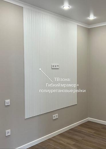 core i5 9400f: Укладка пола, Монтаж напольных плинтусов, Стяжка пола | Ламинат, Паркет, Линолеум Больше 6 лет опыта — 5