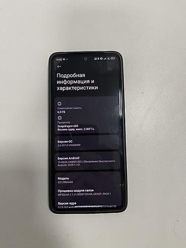 Redmi: Redmi, Redmi Note 13, Б/у, 128 ГБ, цвет - Черный, 2 SIM at lalafo.kg — 8 Redmi: Redmi, Redmi Note 13, Б/у, 128 ГБ, цвет - Черный, 2 SIM — 8