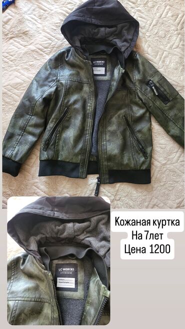 джинсовая куртка на девочку: Куртка кожаная на мальчика 7лет защита от дождя, теплая турецкий
