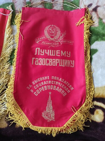 Другие предметы коллекционирования: Вымпела продаюзначки, монеты,и т д at lalafo.kg — 3 Другие предметы коллекционирования: Вымпела продаюзначки, монеты,и т д — 3