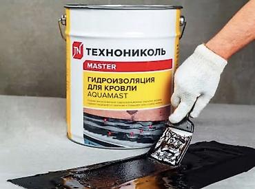 бмс: 🔥 Продажа гидроизоляционных материалов ТехноНИКОЛЬ 🔥 Оригинальная — 9