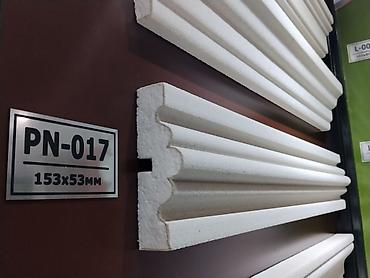 Декоративный фасадный профиль PN-017. - Тип: архитектурный элемент