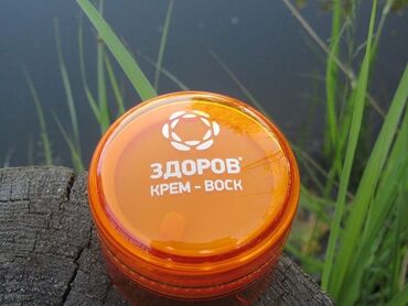 Уход за телом: Крем-воск «ЗДОРОВ» пчелиный с прополисом «Здоров» айыктыруучу — 2