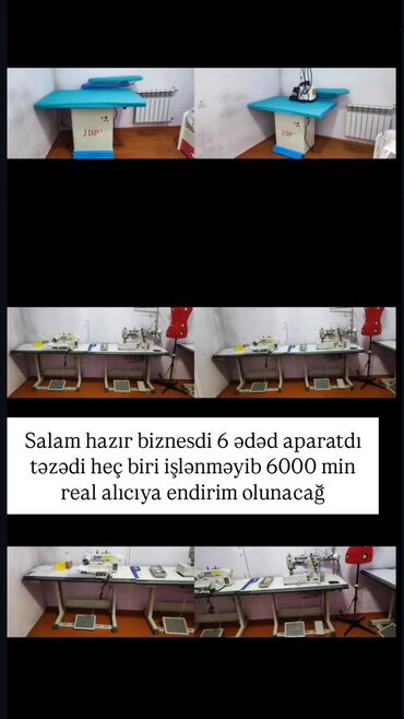 Digər biznes avadanlığı: Hazır kiçik tikiş/ ütüxana avadanlıqları paketi – 6 ədəd aparat