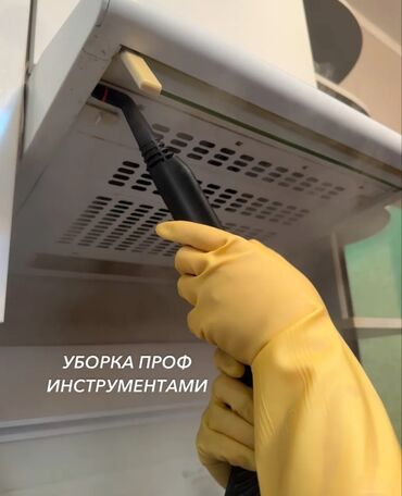 Уборка помещений: Уборка помещений, | Генеральная уборка, Уборка после ремонта, Уборка раз в неделю, | Офисы, Квартиры, Дома