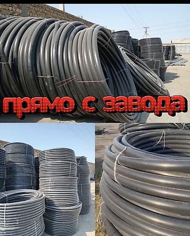 Шланг для полива 100 м, Новый, Самовывоз, Бесплатная доставка, Платная доставка