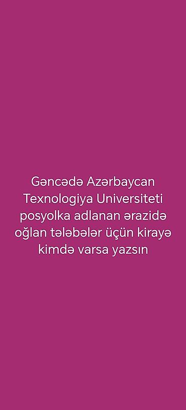 Аренда комнат: Axtarılır: Gəncə şəhərində, Azərbaycan Texnologiya Universitetinin — 1