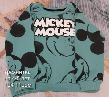 Комплекты одежды: Комплект — 8