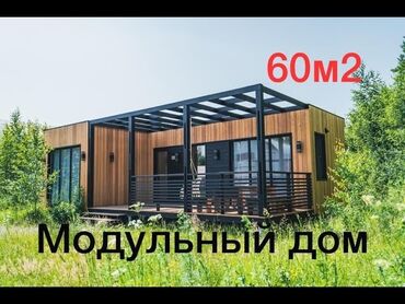 Кровля крыши: Кровля крыши | Монтаж, Гидроизоляция, Демонтаж Больше 6 лет опыта — 27