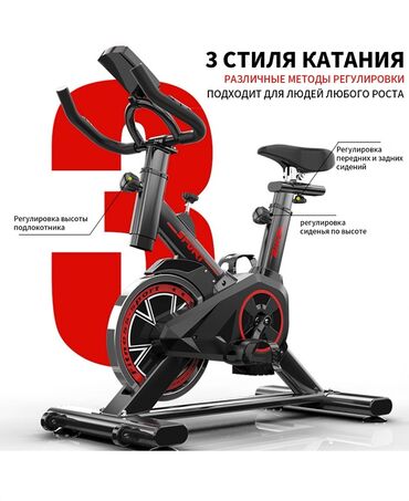 Велотренажеры: Велотренажер с умным компьютером 🔝🔥 ▪️бесплатная доставка 🚛 — 4