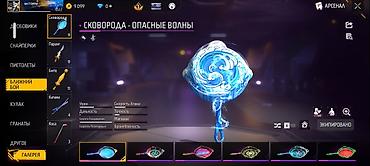Другие видеоигры: Игровой аккаунт Free Fire Основное: - Ник: SHTORM - Уровень профиля — 14