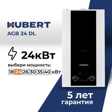 ремонт газа: 🔥Продажа / установка / ремонт / обслуживание / сервис газовых котлов