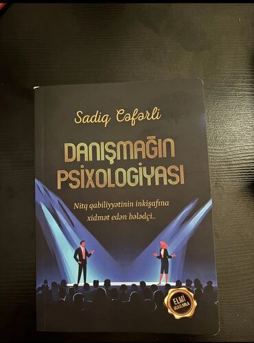 Электротранспорт: Danişmağın Psixalogiyası
