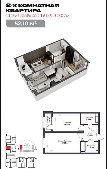 алмаатинка: 2 комнаты, 52 м², Технопарк Элитка, 4 этаж, ПСО (под самоотделку) — 1