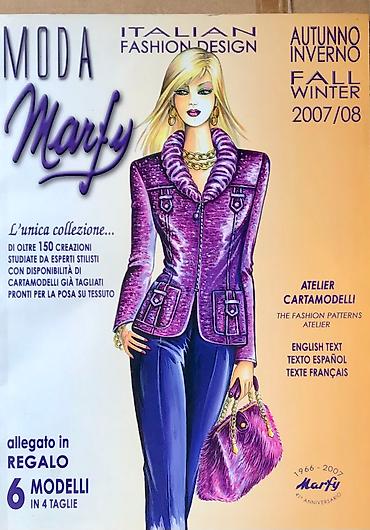 Другие учебники: Журнал Бурда-прекрасный выбор точные :#Выкройки Шьём сами!!! — 25