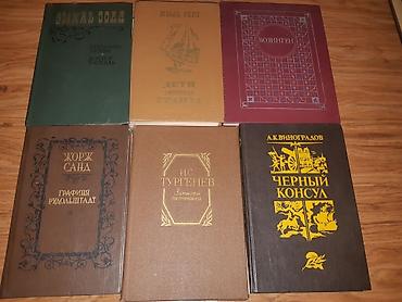 дори: Продаю много книг разных новых и бу В хорошем состоянии НЕ ДОРОГО!!!И — 10