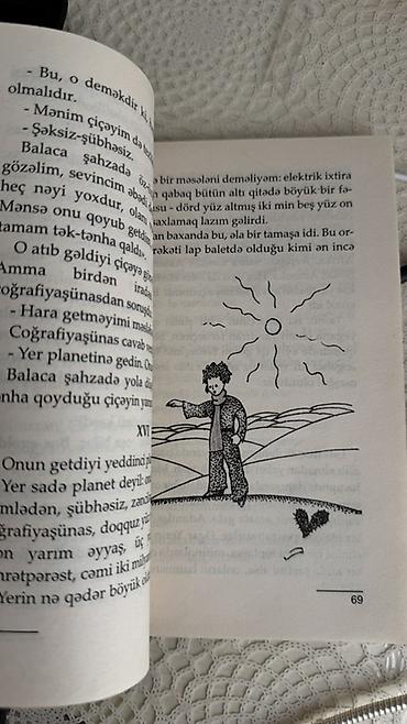 Художественная литература: Balaca Şahzadə – Antuan de Sent-Ekzüperi Nəşr: Azərbaycan dilində — 2