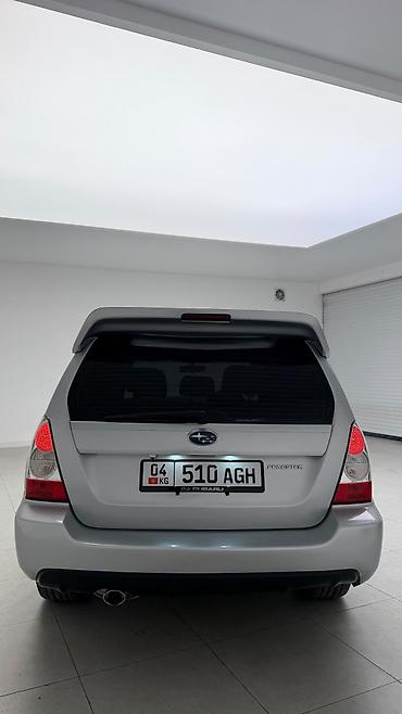 Subaru: Subaru Forester: 2006 г., 2 л, Автомат, Бензин, Кроссовер — 8