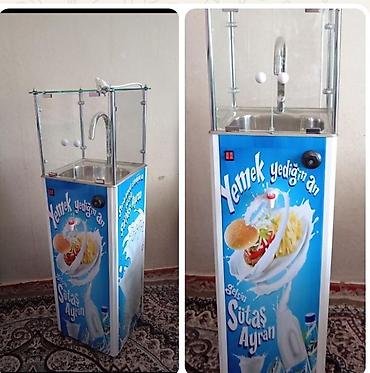 Ayran üçün, Tək, Nağd ödəniş