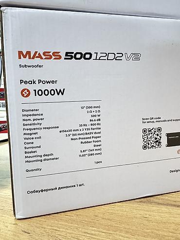 катушки: Сабвуферы AMP Energy of Sound — серия MASS, 12" Варианты: - MASS 500 — 10
