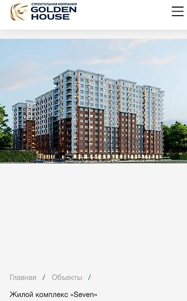 seven: 3 комнаты, 83 м², Технопарк Элитка, 12 этаж, ПСО (под самоотделку) — 1