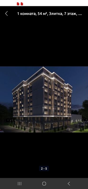 продаю дом в центре города бишкек: 1 бөлмө, 54 кв. м, Элитка, 8 кабат