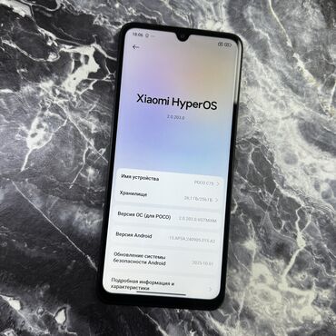 Poco: Poco C75 5G, Б/у, 256 ГБ, цвет - Черный, 2 SIM — 3
