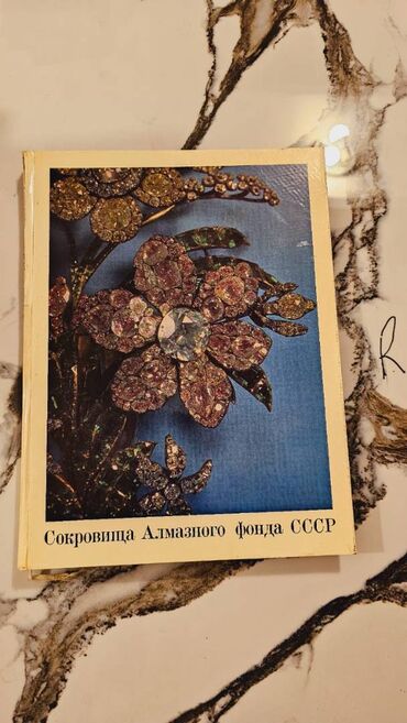 нижелла микс как принимать: Müxtəlif kitablar. Различные книги. Kitabların qiymətləri